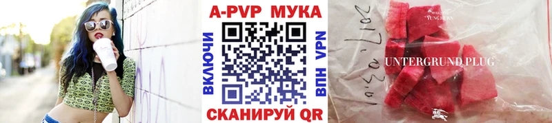 Где найти наркотики Пыть-Ях Гашиш Псилоцибиновые грибы ГЕРОИН МАРИХУАНА Кокаин МЕФ