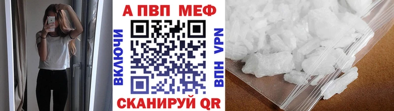 кракен сайт Пыть-Ях Альфа ПВП VHQ