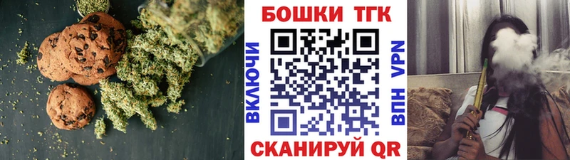 Canna-Cookies марихуана  купить закладку  Пыть-Ях 
