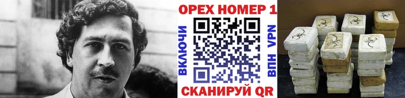 Кокаин Колумбийский  Пыть-Ях 