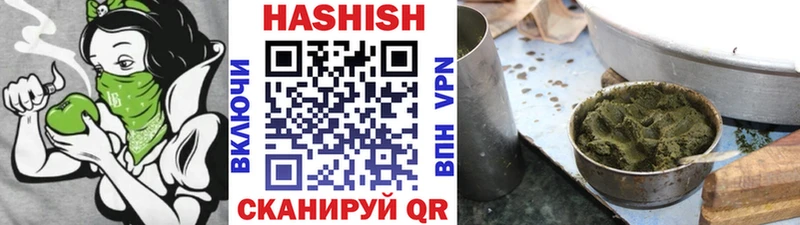 Гашиш хэш Пыть-Ях