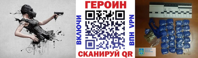 Героин VHQ Пыть-Ях