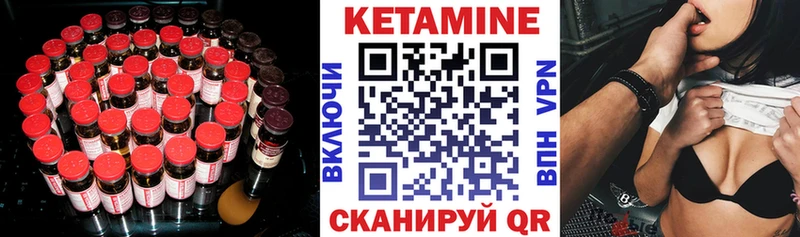 ОМГ ОМГ tor  цена   Пыть-Ях  КЕТАМИН VHQ 