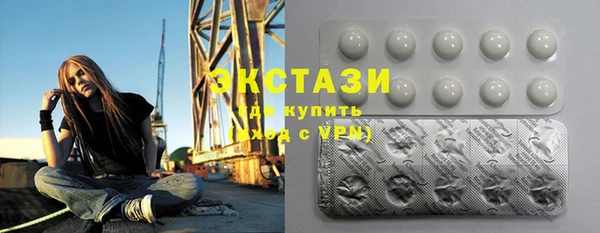 синтетический гашиш Армянск