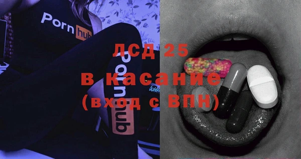 мескалин Арсеньев