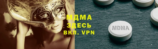 мескалин Арсеньев