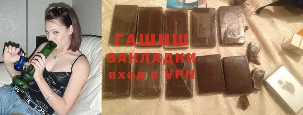 мескалин Арсеньев
