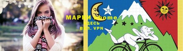 мескалин Арсеньев