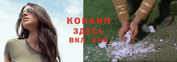 синтетический гашиш Армянск