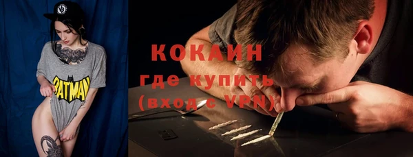 синтетический гашиш Армянск