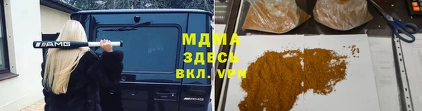 синтетический гашиш Армянск