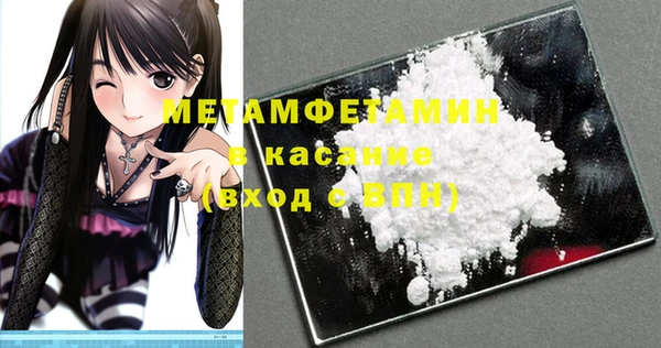 мескалин Арсеньев