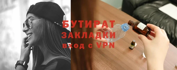 мескалин Арсеньев