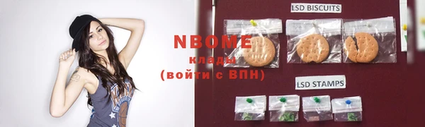 синтетический гашиш Армянск