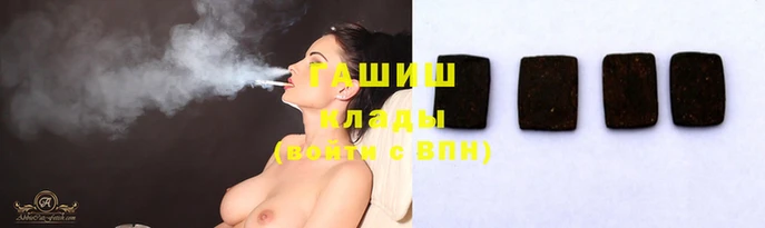 мескалин Арсеньев