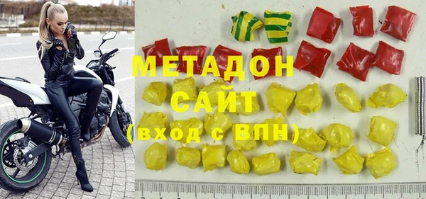 мескалин Арсеньев