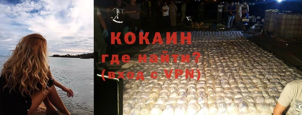мескалин Арсеньев