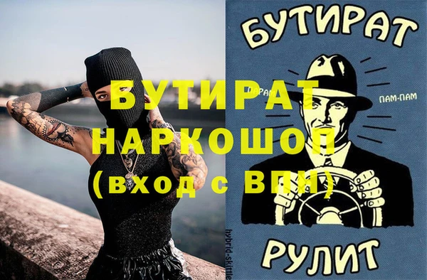 синтетический гашиш Армянск