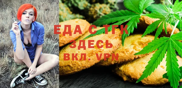 мескалин Арсеньев