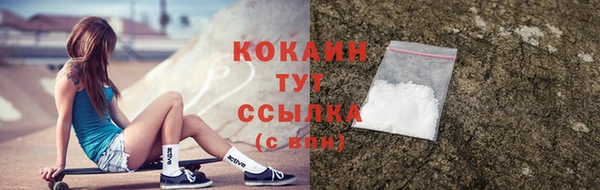 синтетический гашиш Армянск