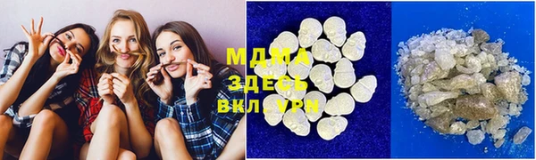 синтетический гашиш Армянск