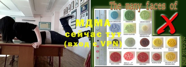 синтетический гашиш Армянск