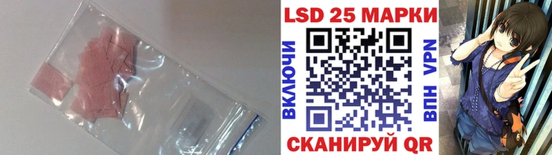 ЛСД экстази кислота Пыть-Ях