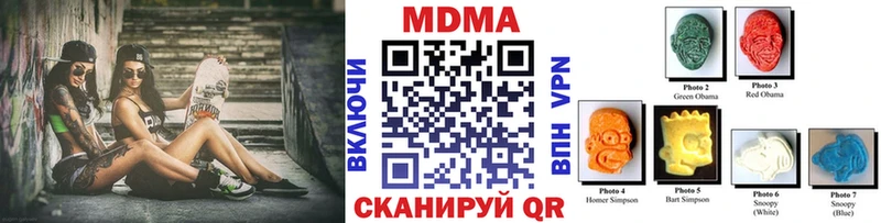 МДМА VHQ  купить   Пыть-Ях 
