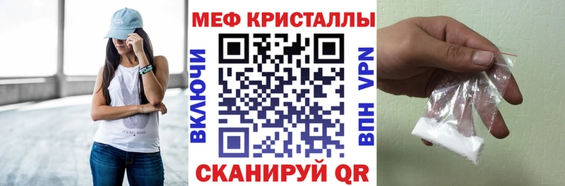 Меф мяу мяу мука Пыть-Ях