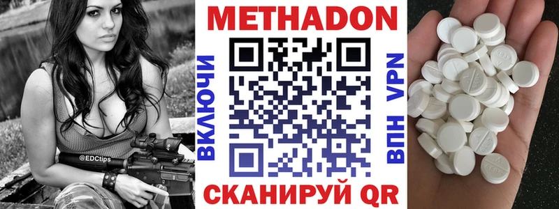 даркнет официальный сайт Пыть-Ях Метадон мёд
