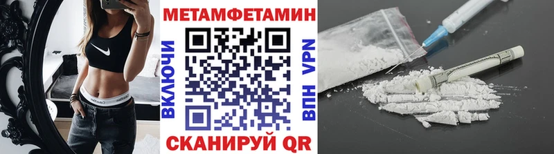 сколько стоит  mega сайт  Метамфетамин Декстрометамфетамин 99.9%  Пыть-Ях 