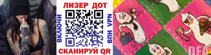 Марки 25I-NBOMe 1,5мг  Пыть-Ях 