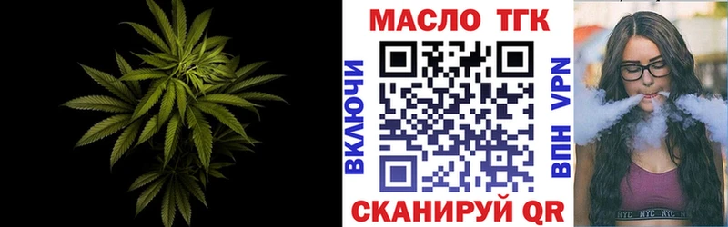 гидра ссылки  Пыть-Ях  ТГК концентрат 